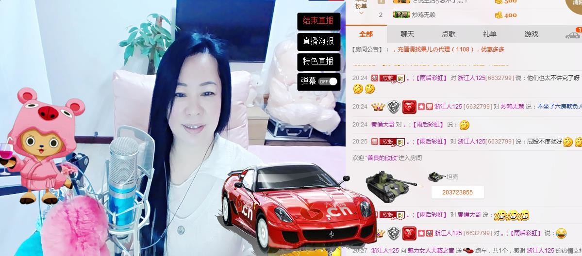 魅力女人唱民歌的图片