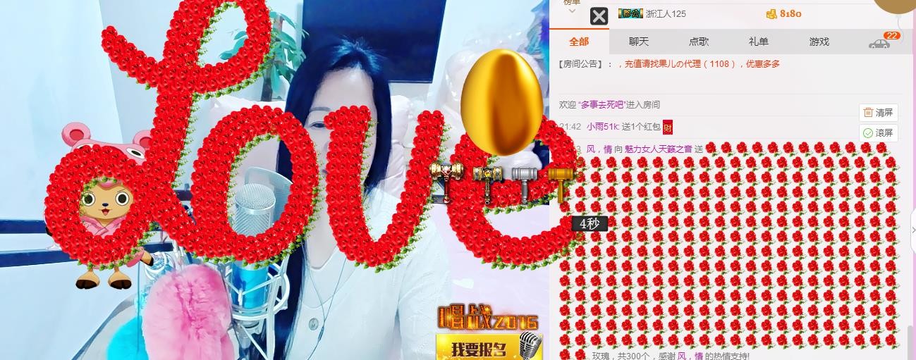 魅力女人唱民歌的图片