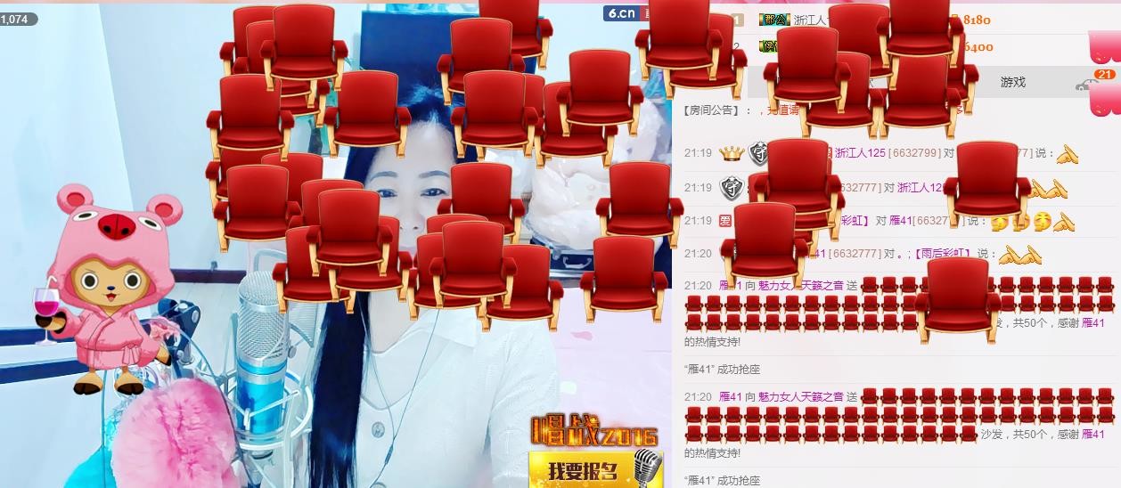 魅力女人唱民歌的图片