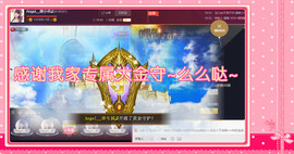 7我的快乐就是想你主播照片