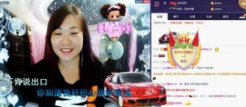 ℒℴvℯ玲妹妹♪♪主播照片