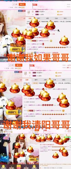 一迷♥阳光主播照片