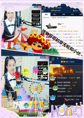 糖果果糖果主播照片