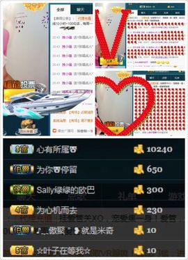 ✨丗宠💘宠虫虫💤主播照片