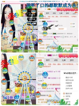 唯物唯语为你主播照片
