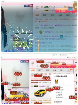 唯物唯语为你主播照片