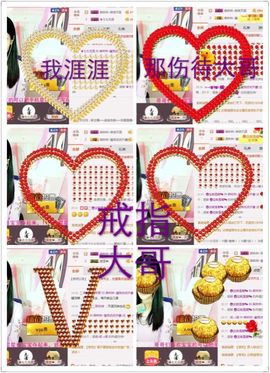 ℳ.休～*主播照片