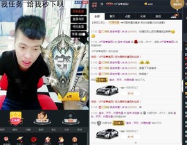 宝来mc饿够呛主播照片