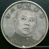 爱我大中华a