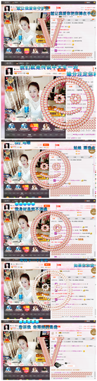 婲@无聊闲逛主播照片