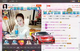 婲@无聊闲逛主播照片