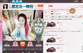 婲@无聊闲逛主播照片