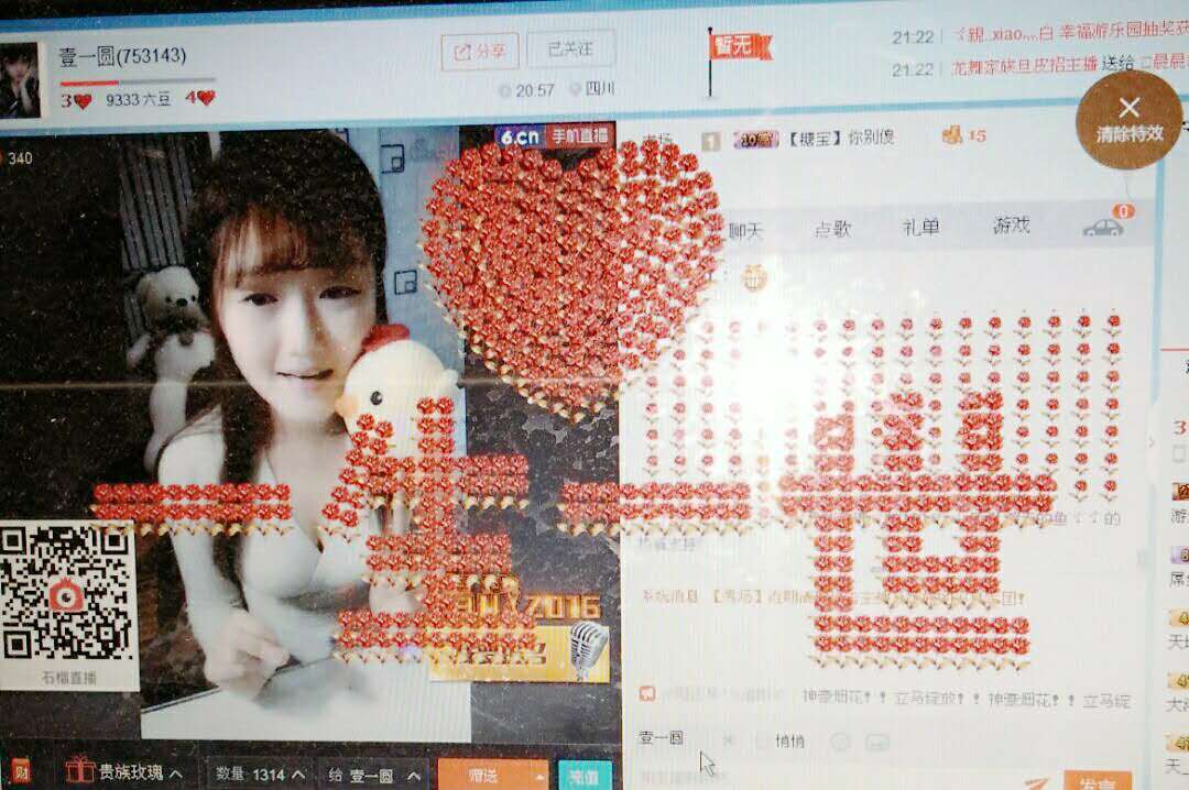 陆地的鱼儿的主播照片