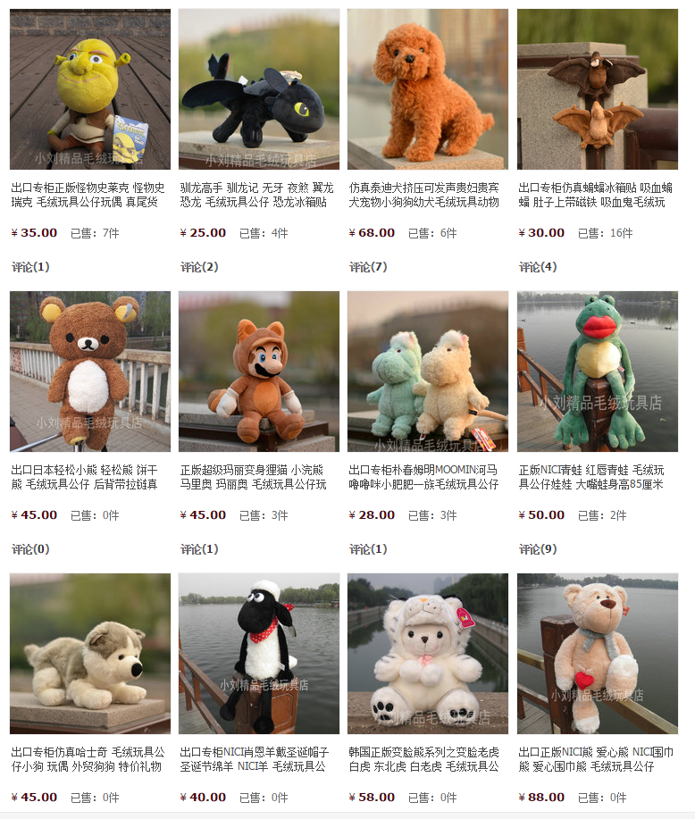 ff懂生活的主播照片
