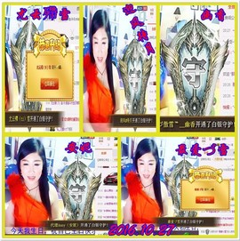 ~幸运魔法~主播照片