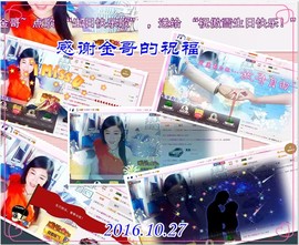 ~幸运魔法~主播照片
