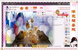 ~幸运魔法~主播照片