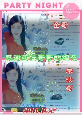 ~幸运魔法~主播照片
