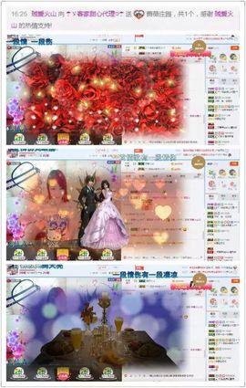 ☂客家甜心金牌代理☂主播照片
