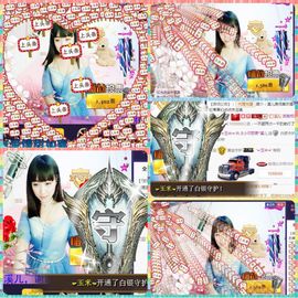 🎵小邓丽君🌺溪儿主播照片