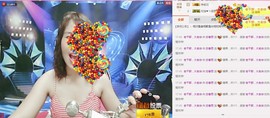 恋香思主播照片