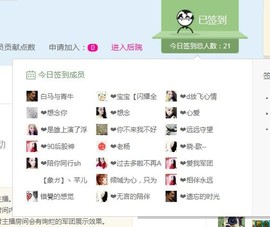❤心爱主播照片