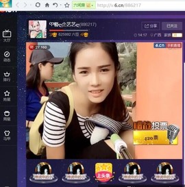藝ღ小艺艺ღ主播照片