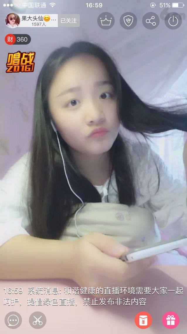 果大头仙😊主播照片