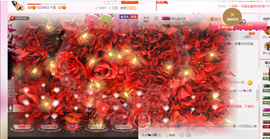 开心❤️❤️果主播照片