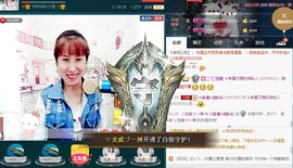 惯宝🍀晚8-11主播照片