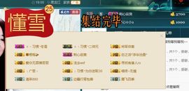 繁华落幕……主播照片