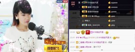 ☞819☜毛毛雨主播照片