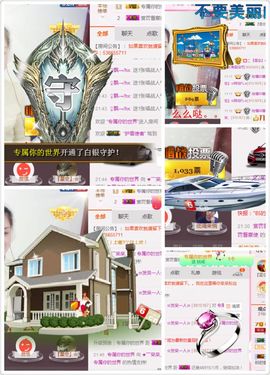 呆呆就此离开主播照片