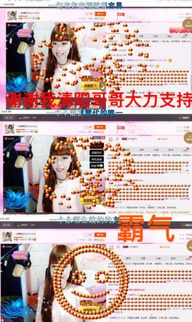 一迷♥阳光主播照片