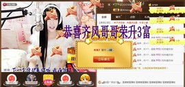 Baby♥明天♥主播照片
