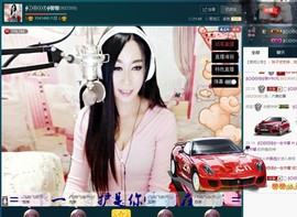 Baby♥明天♥主播照片