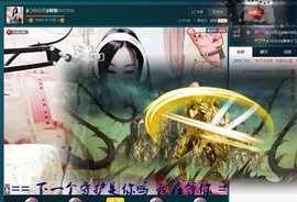 Baby♥明天♥主播照片