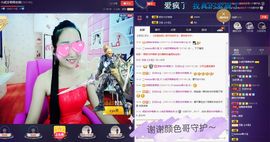 萌萌咳嗽休息主播照片
