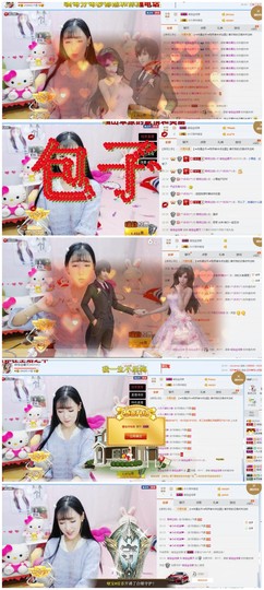 昵称违规，请重新修改主播照片