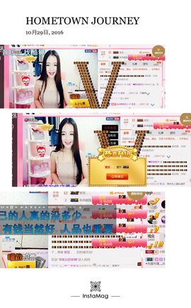 唯物唯语为你主播照片