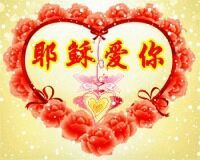 葱葱丿主播照片