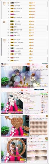 🌸允熙主播照片