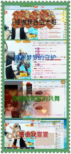 大脸.贺阿白哥神君主播照片