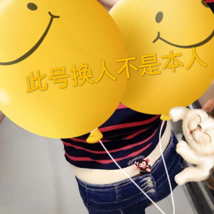 哎！呀呀的主播照片