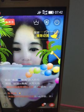 ゞ开心❋朵朵➹➹➹主播照片