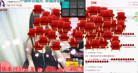 温暖（停播感谢你们）主播照片