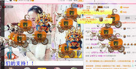 蒋有钱主播照片