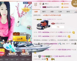 风雨夕🌸醉香香🌸主播照片