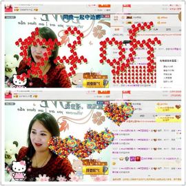 ゞ❤民歌甜姐ゞ主播照片