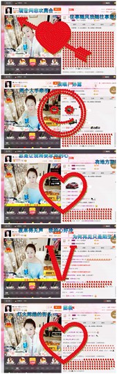 婲@无聊闲逛主播照片